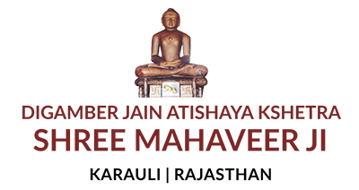shree Mahaveerji